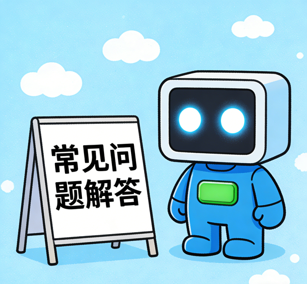 济南益达平台常见问题